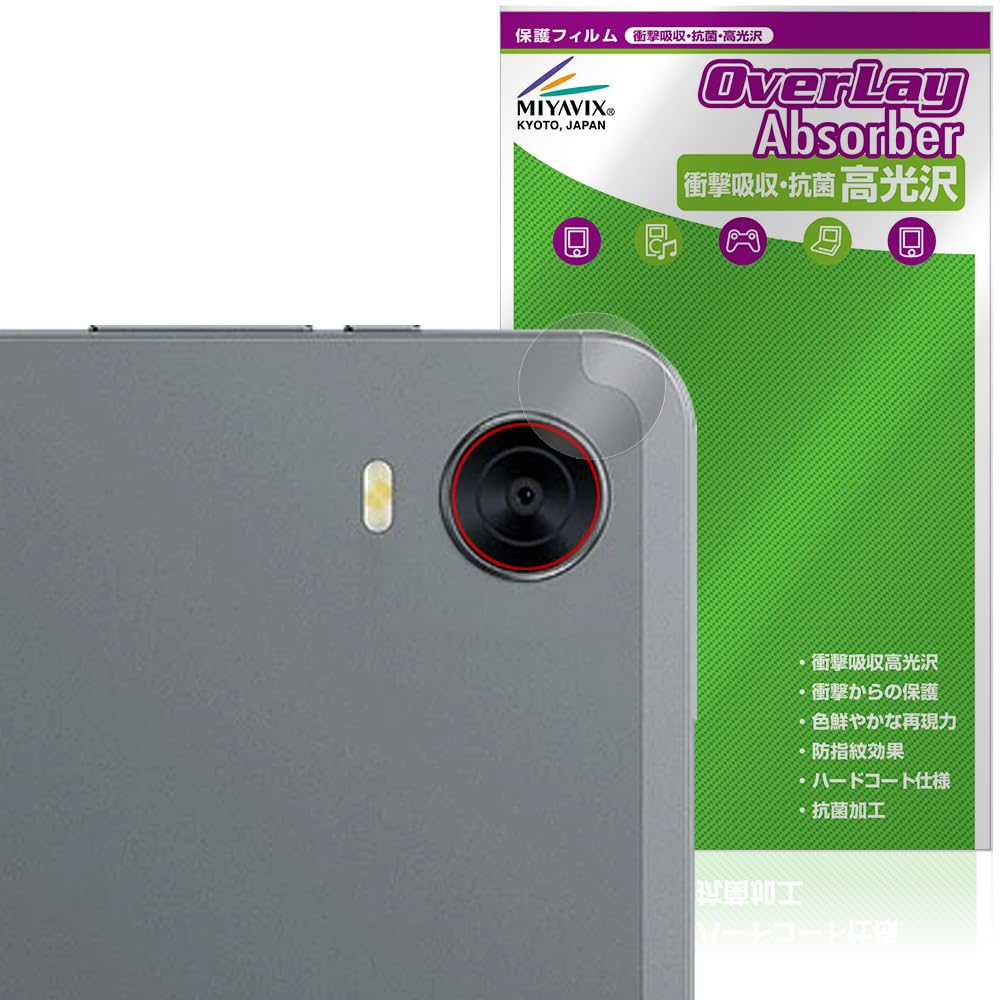 ALLDOCUBE iPlay 60 mini Pro 256G+ フィルム Amazon | PDA工房 ALLDOCUBE iPlay 60 mini Pro/iPlay 60 mini Turbo